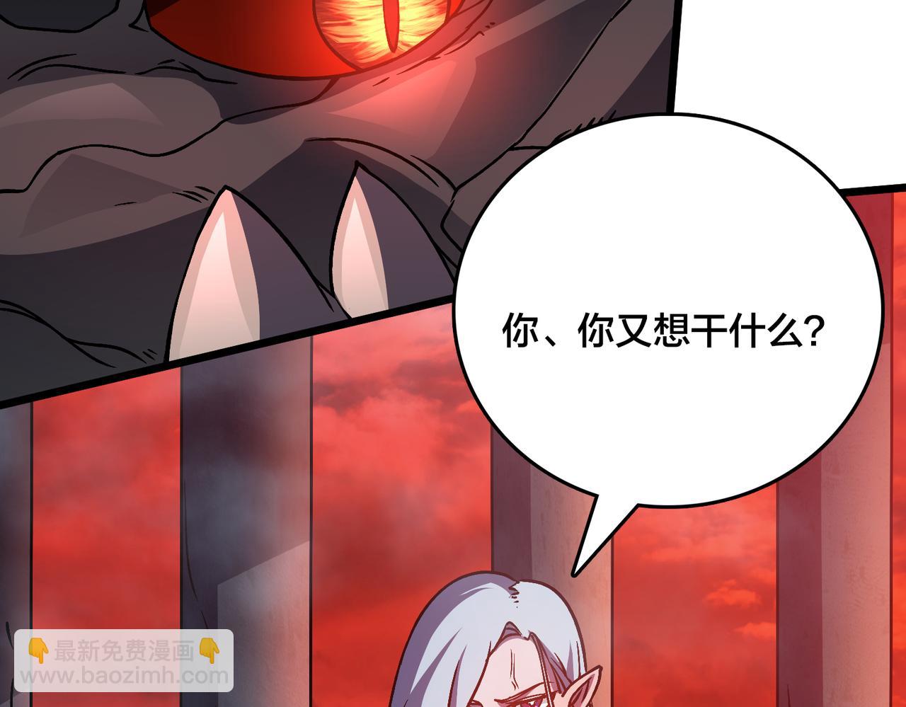 第8话 血虐S级公会(1/4)-第9话