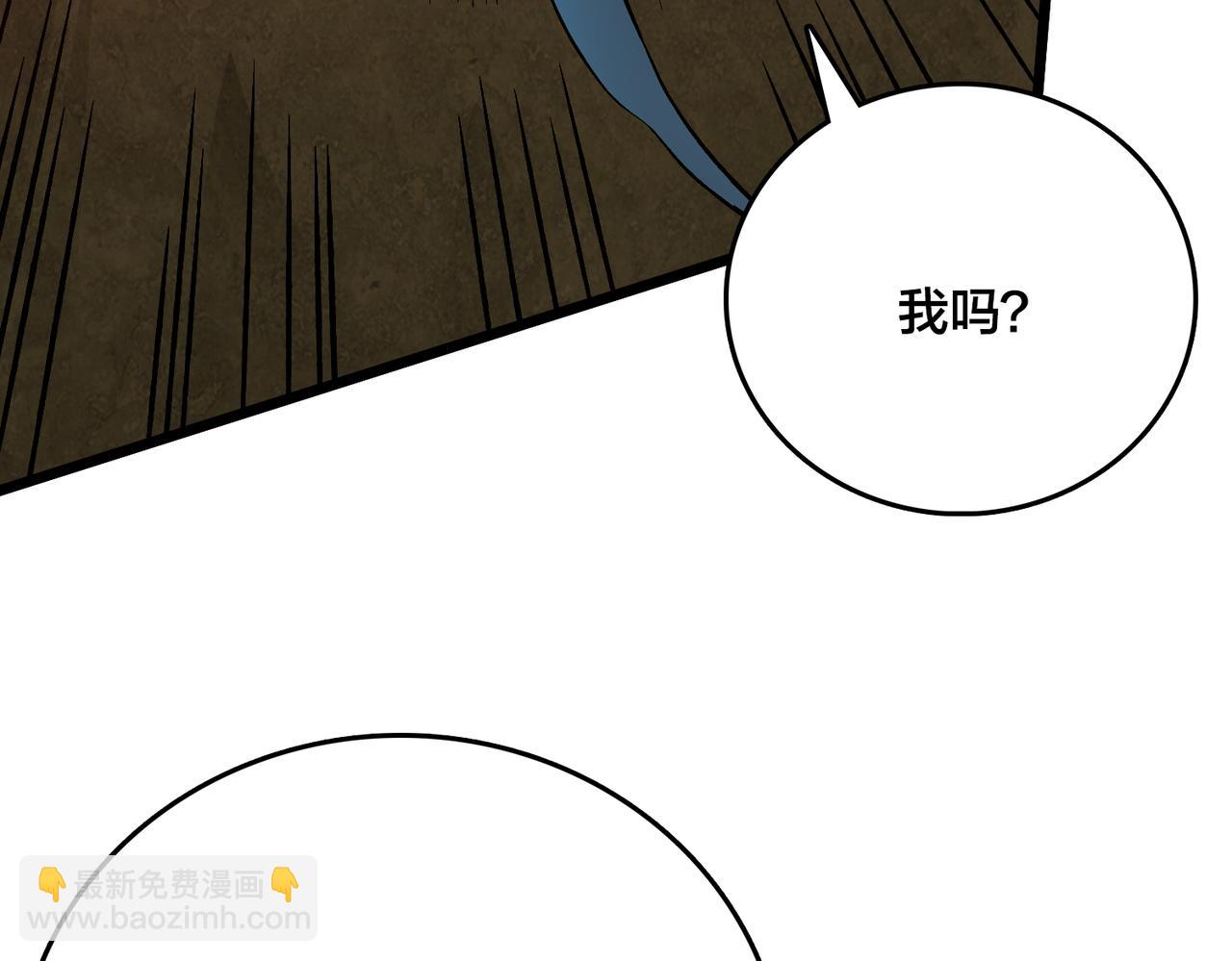 第8话 血虐S级公会(1/4)-第9话