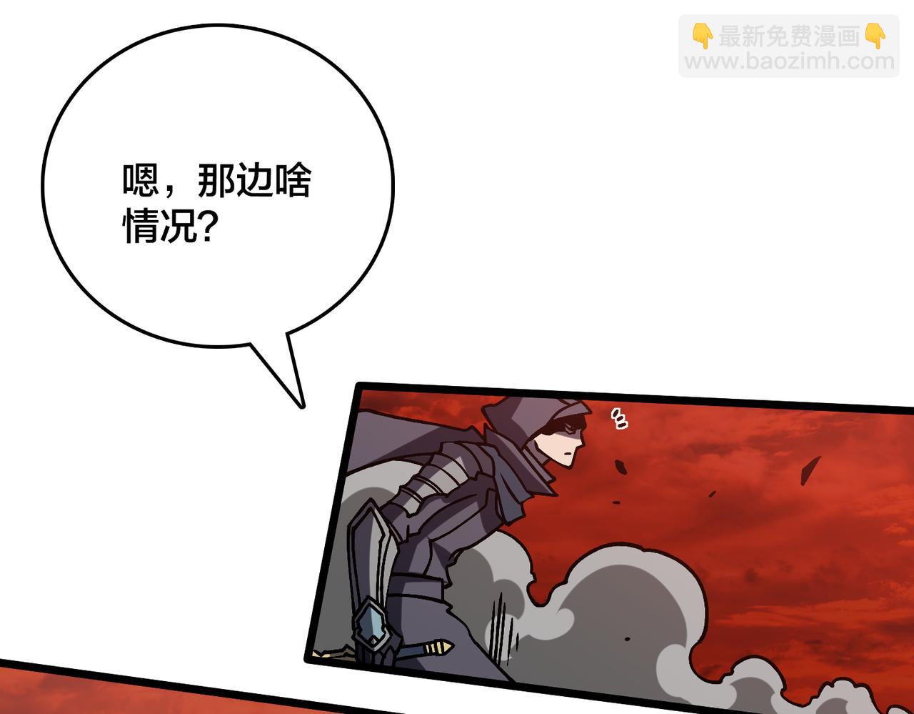 第8话 血虐S级公会(1/4)-第9话