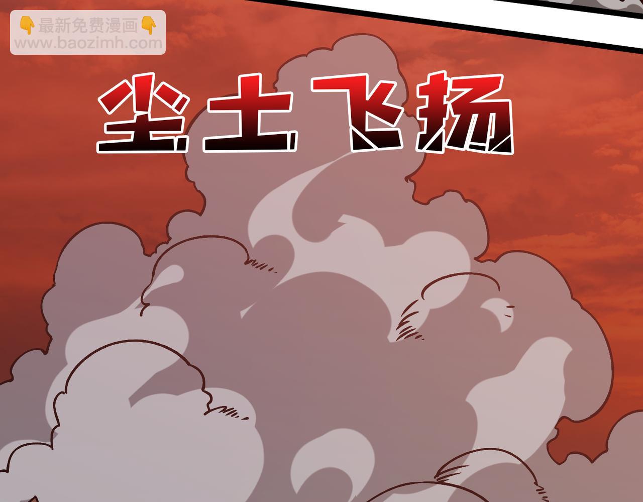 第8话 血虐S级公会(1/4)-第9话