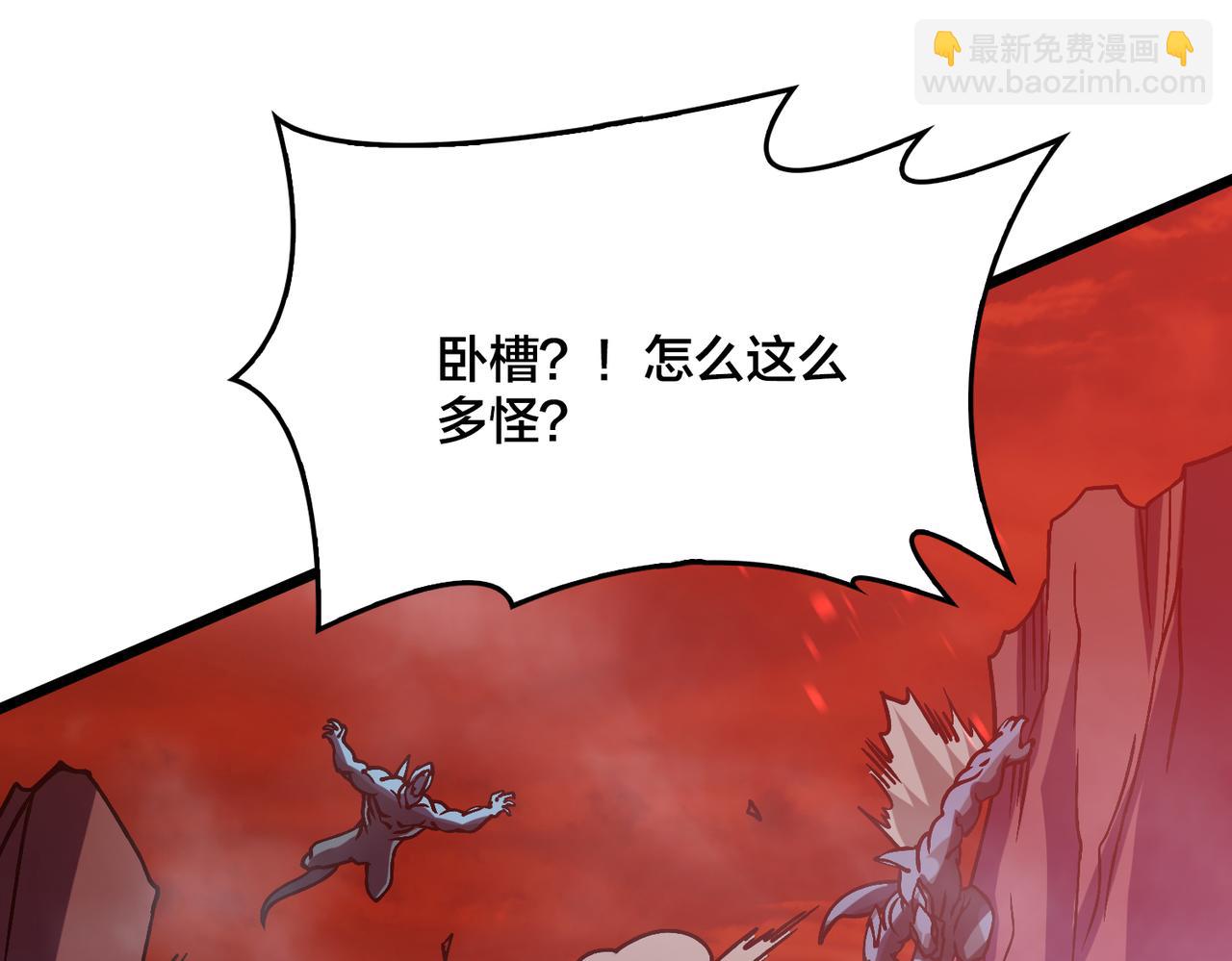 第8话 血虐S级公会(1/4)-第9话