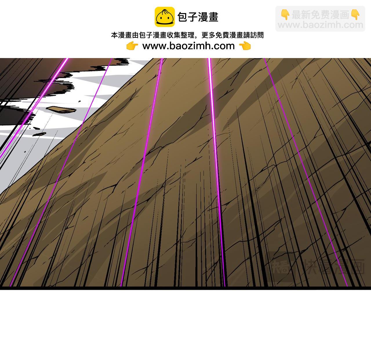 第82话 全力讨伐(1/4)-第83话