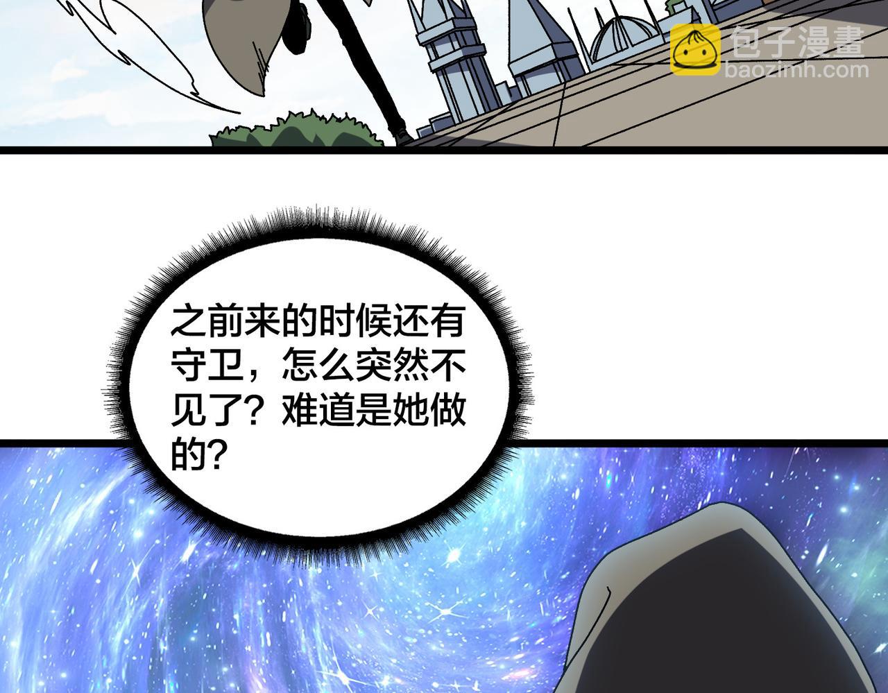 第84话 神圣亵渎者(1/3)-第85话