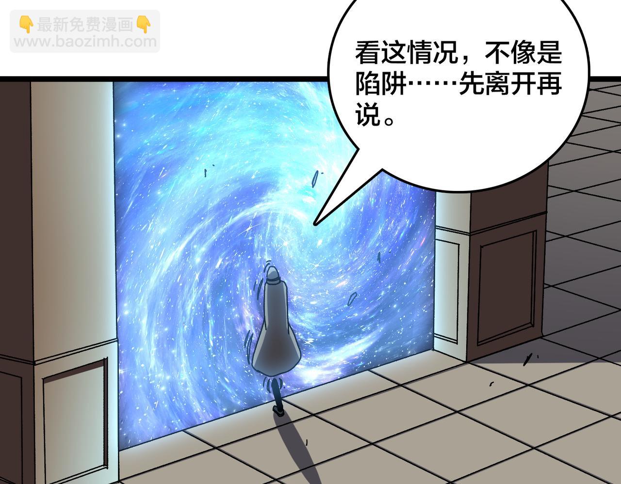 第84话 神圣亵渎者(1/3)-第85话