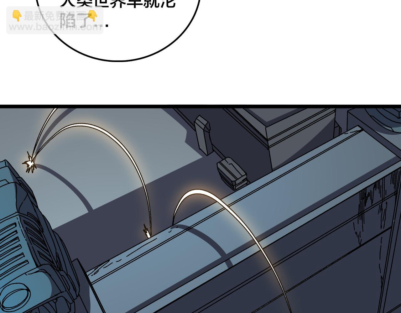 第84话 神圣亵渎者(1/3)-第85话