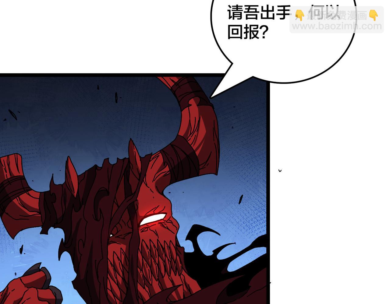 第86话 神契(1/2)-第87话