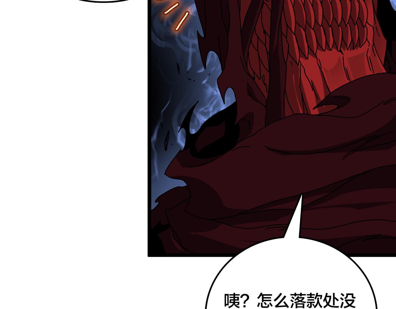 第86话 神契(1/2)-第87话