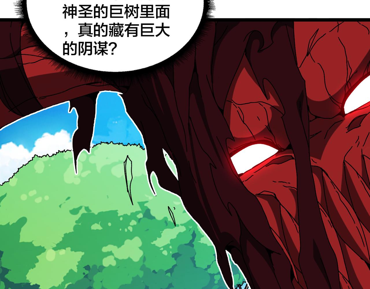 第86话 神契(1/2)-第87话