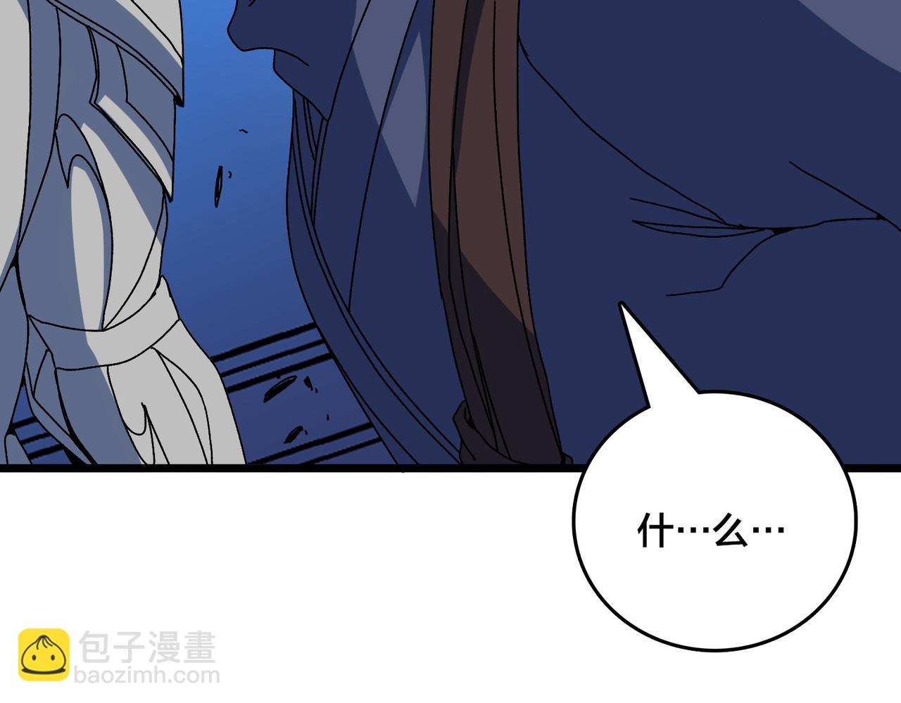 第88话 恶有恶报(1/2)-第89话