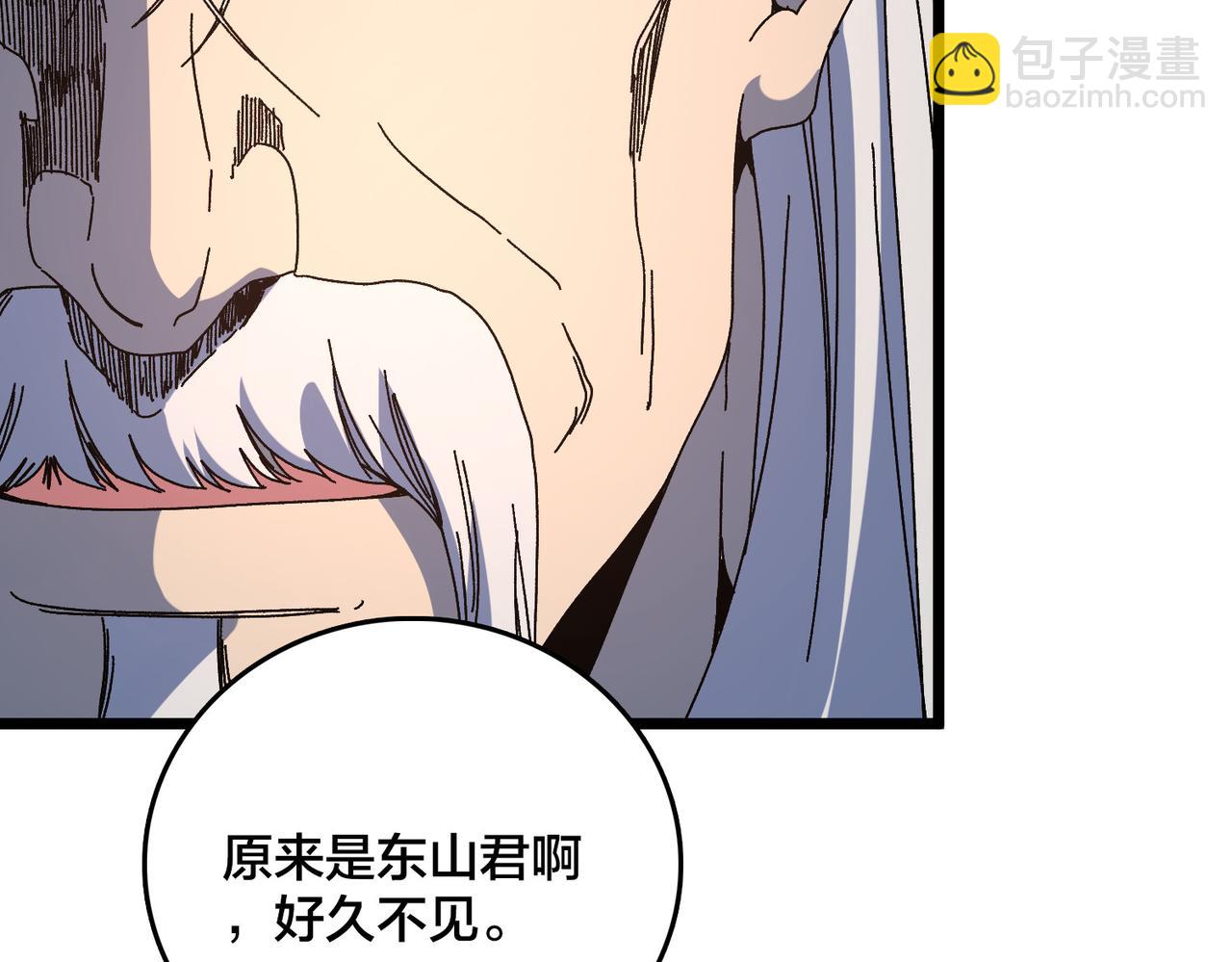 第88话 恶有恶报(1/2)-第89话