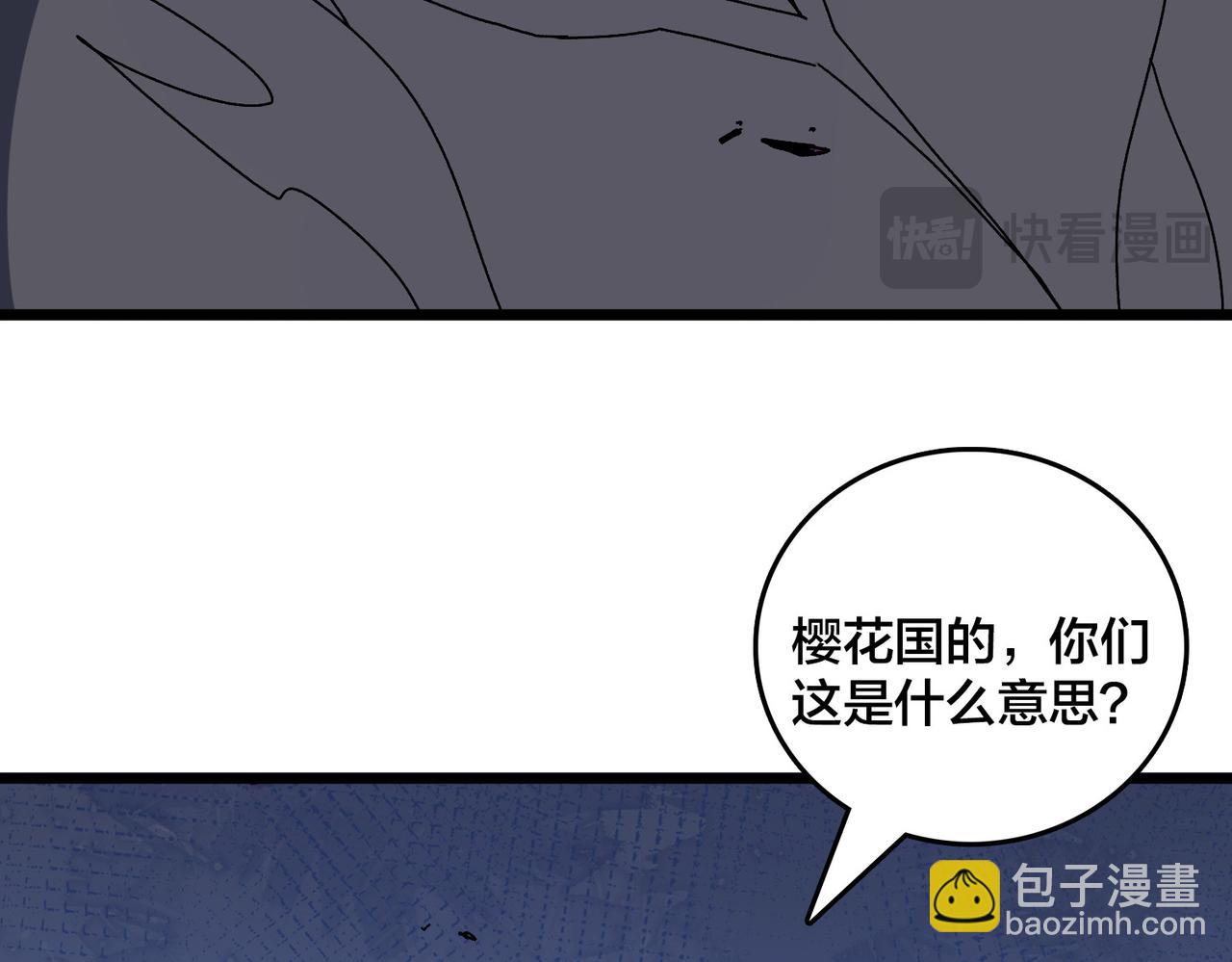 第88话 恶有恶报(1/2)-第89话