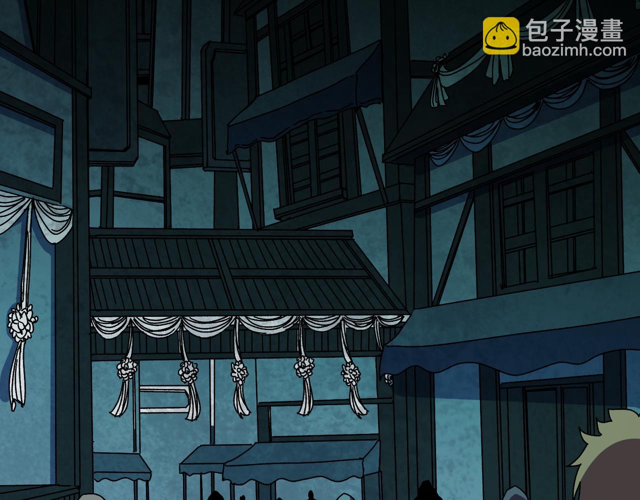 第90话 这锅，龙夏不背！(1/3)-第91话