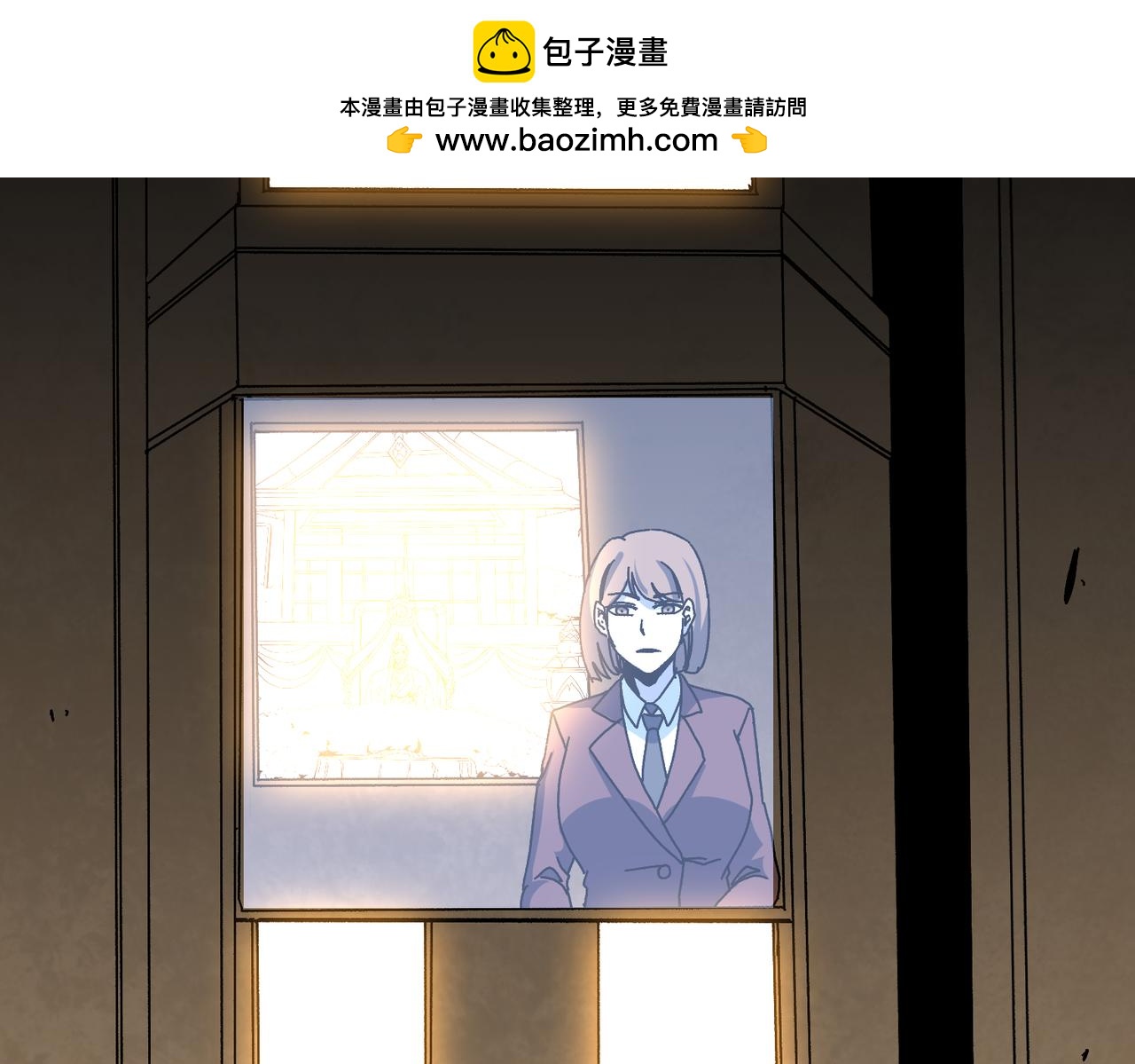 第90话 这锅，龙夏不背！(1/3)-第91话