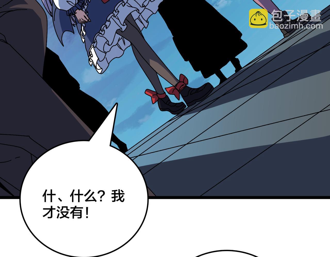第90话 这锅，龙夏不背！(1/3)-第91话