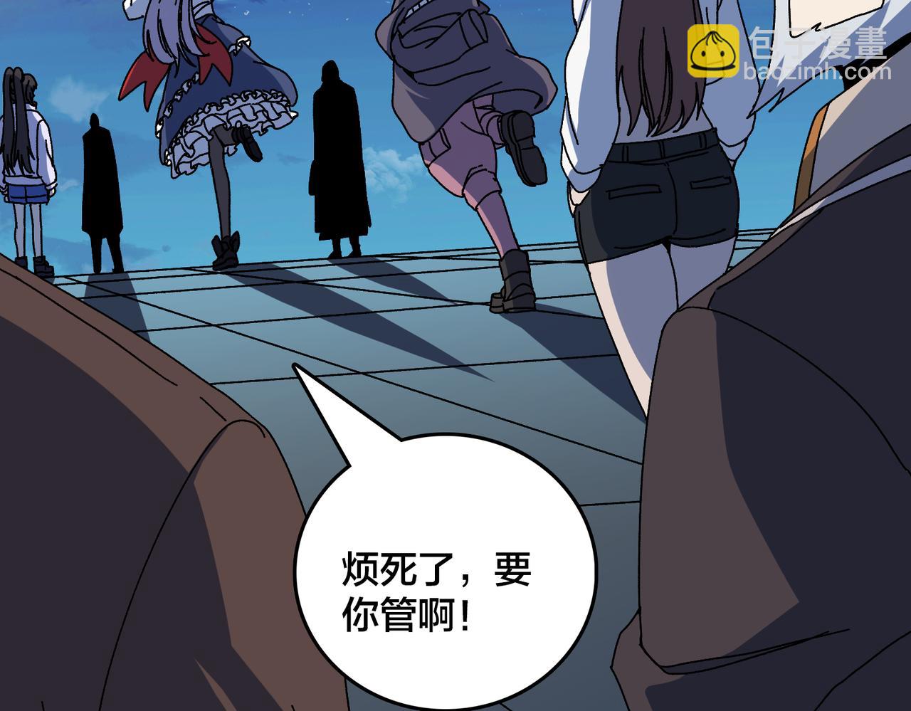 第90话 这锅，龙夏不背！(1/3)-第91话