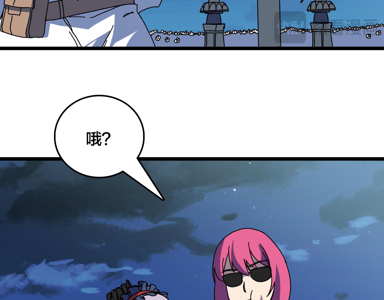 第90话 这锅，龙夏不背！(1/3)-第91话
