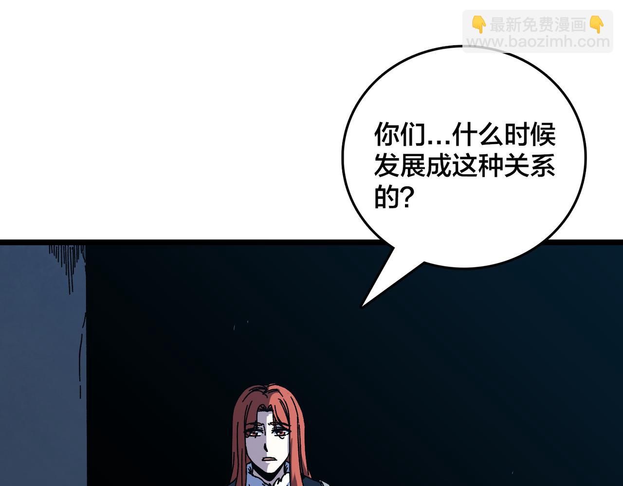 第92话 降临序幕(1/2)-第93话