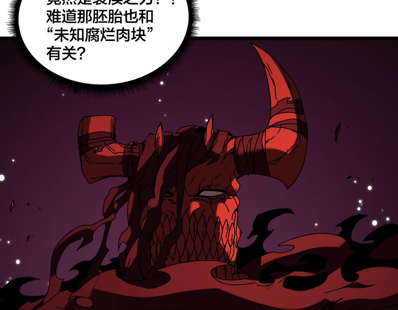 第94话 神战序曲(1/3)-第95话