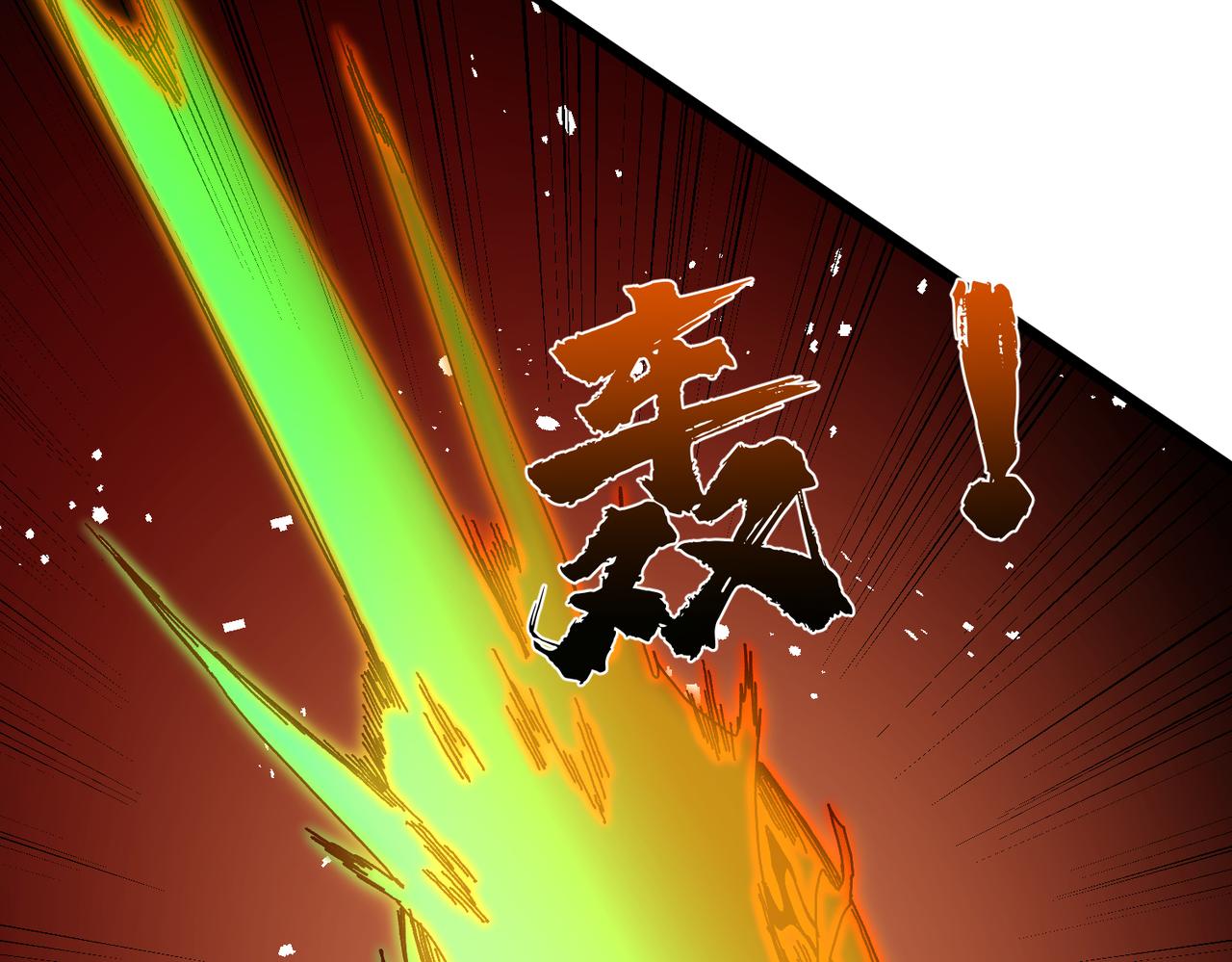 第94话 神战序曲(1/3)-第95话