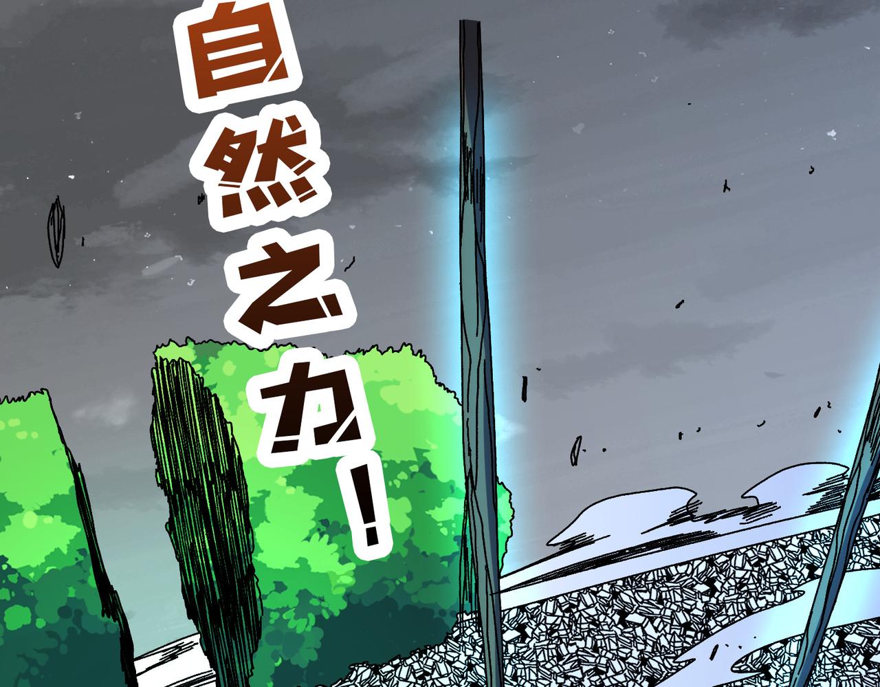 第94话 神战序曲(1/3)-第95话