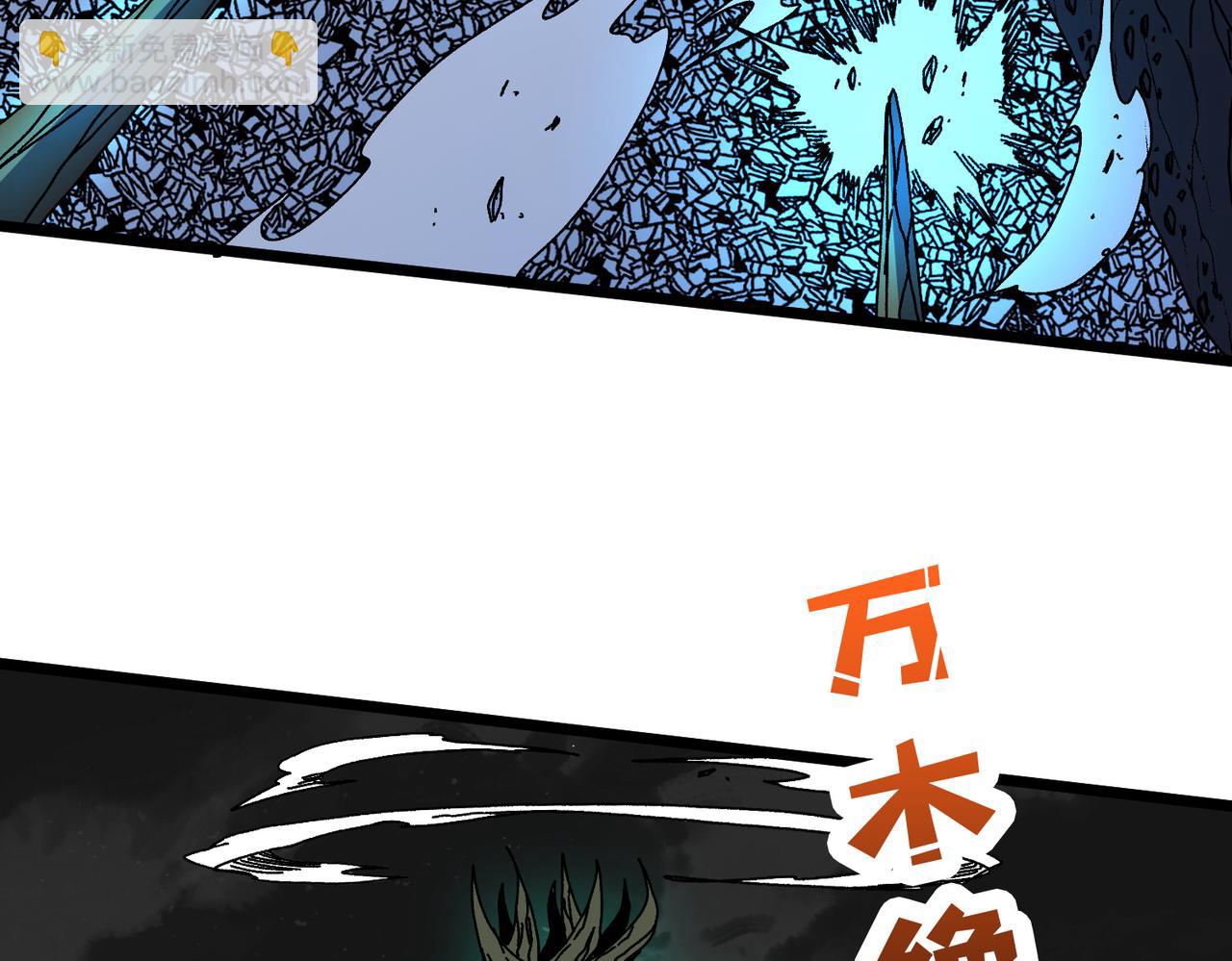第94话 神战序曲(1/3)-第95话