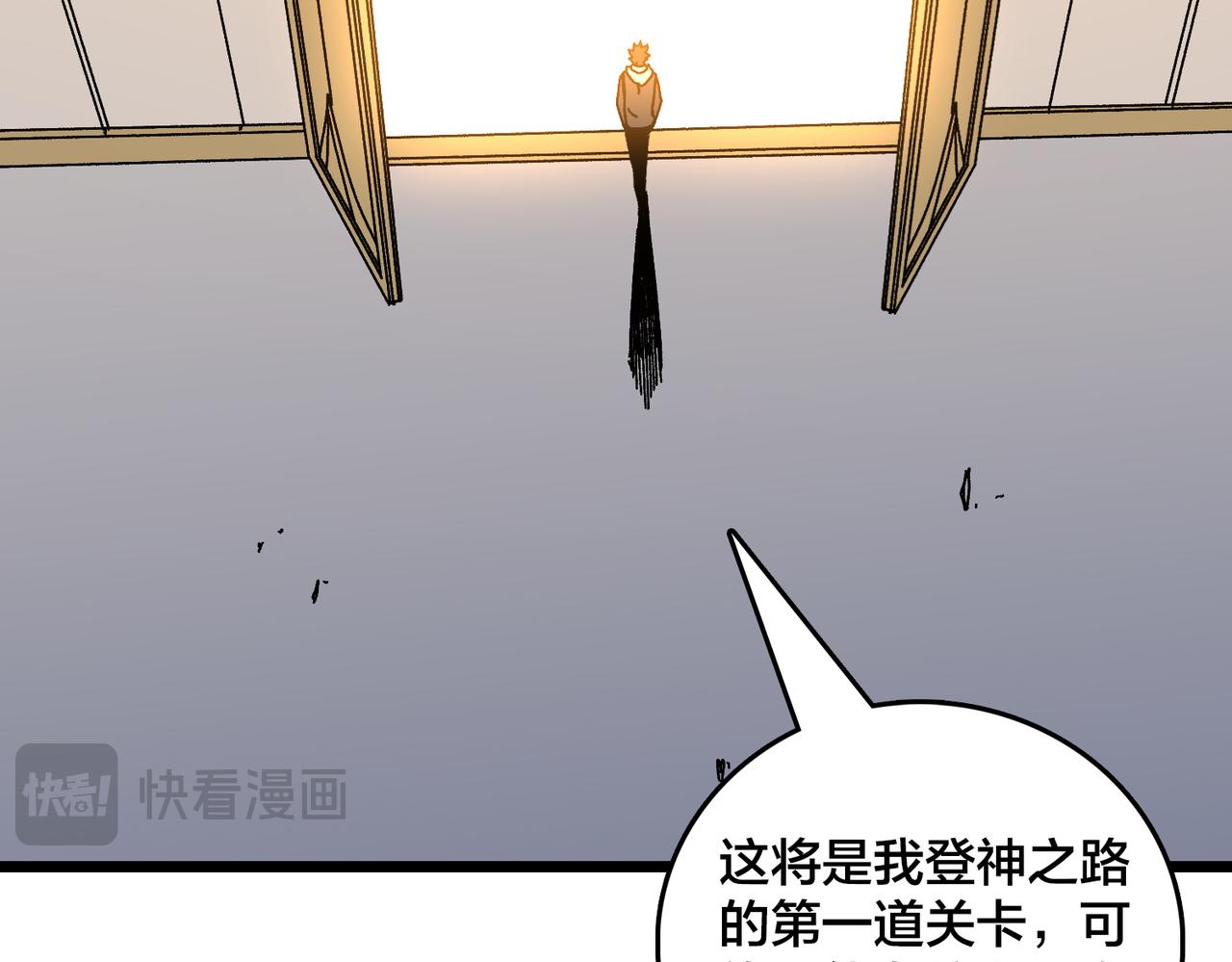 第96话 死乐园(1/3)-第97话