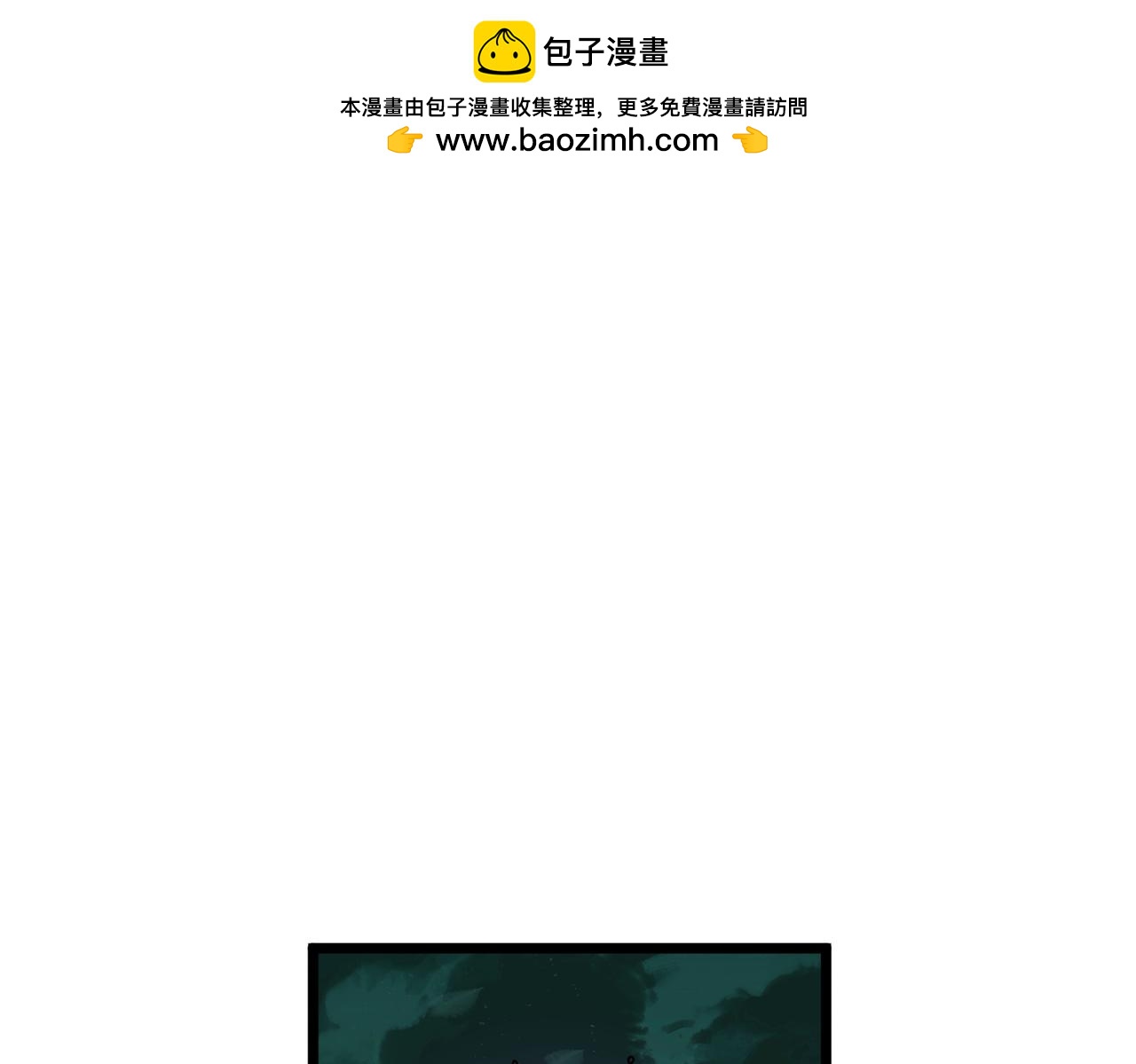 第96话 死乐园(1/3)-第97话