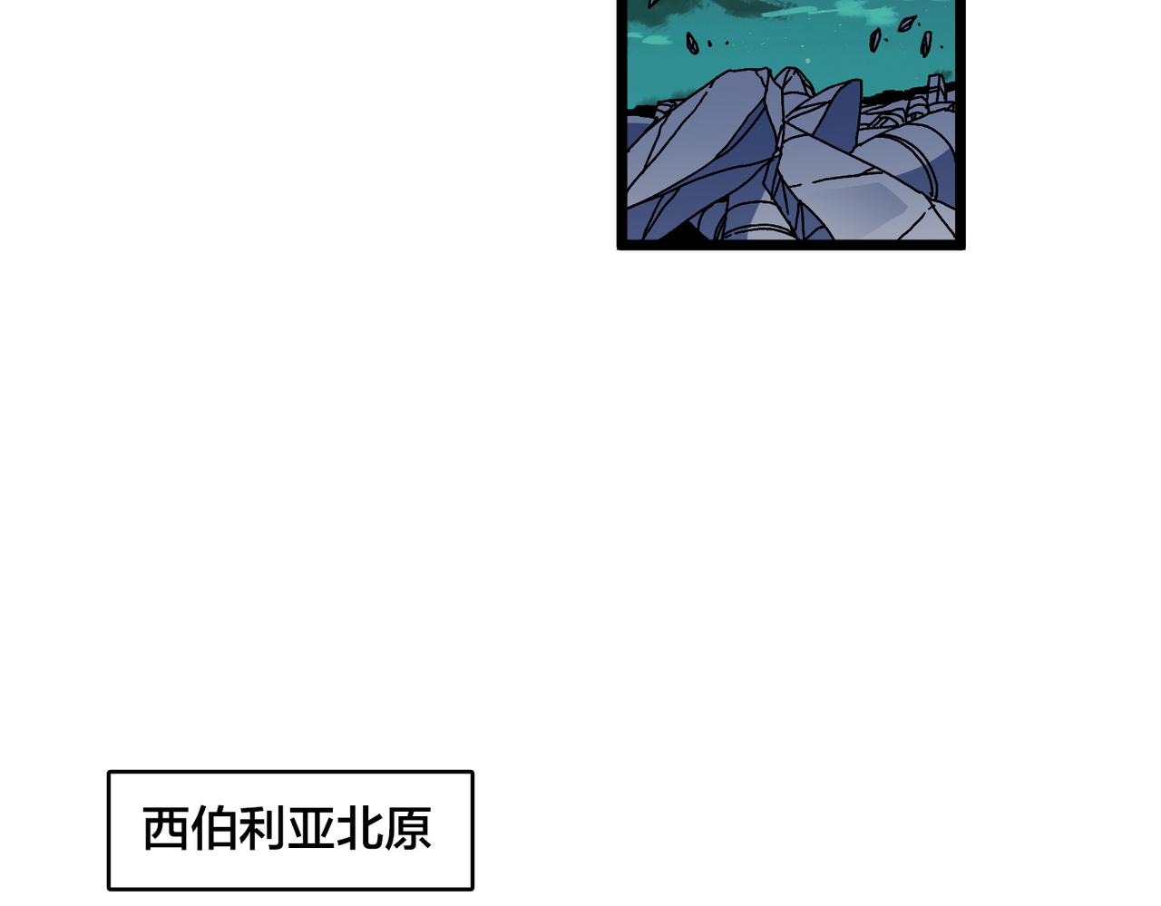 第96话 死乐园(1/3)-第97话