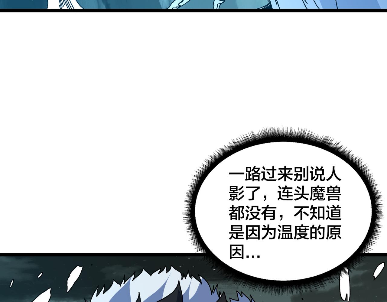 第96话 死乐园(1/3)-第97话