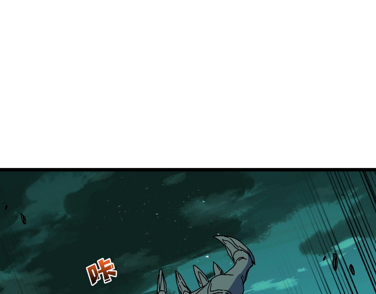 第96话 死乐园(1/3)-第97话