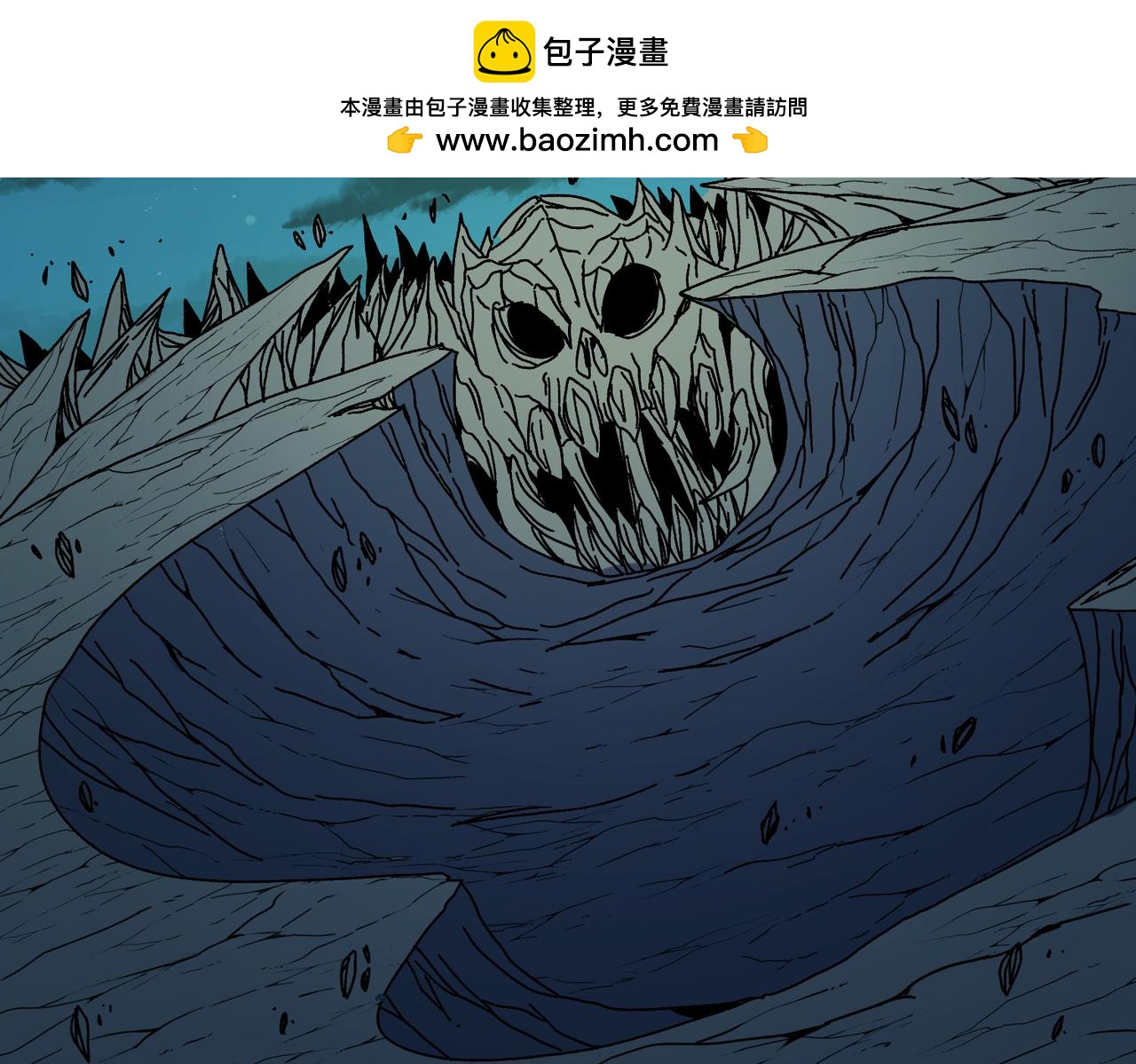 第98话 天使降临(1/3)-第99话