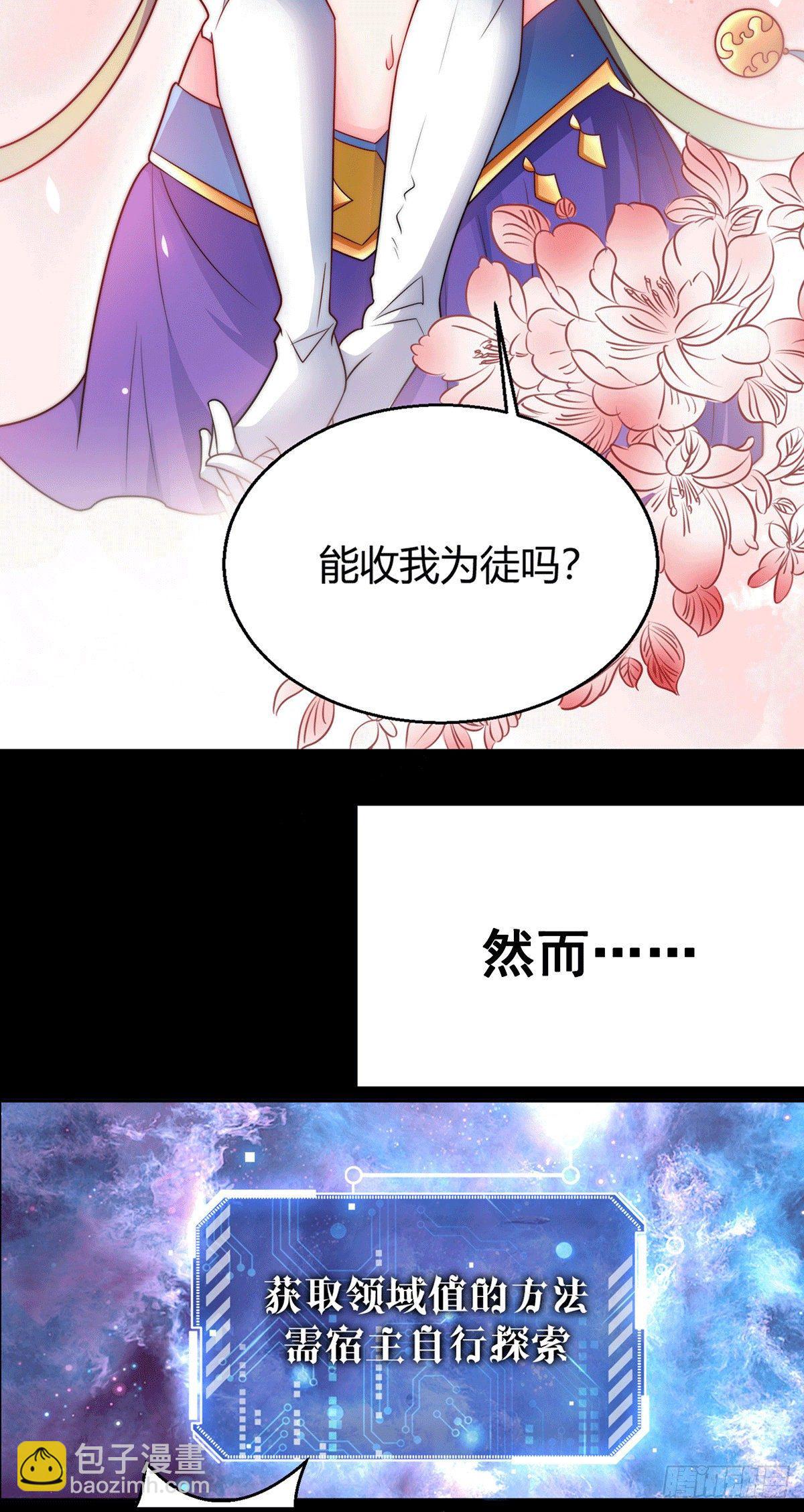 预告-第1话