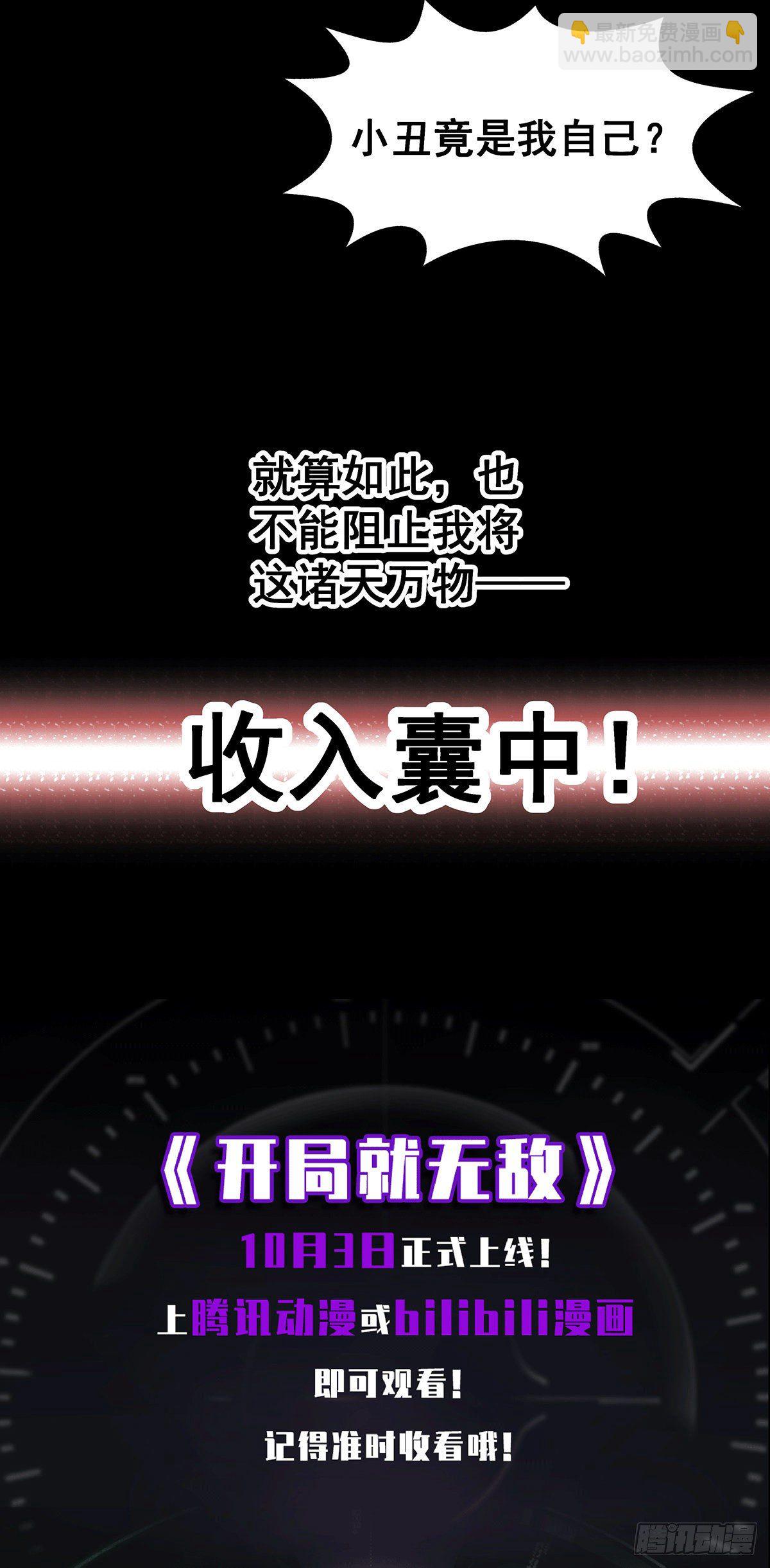 预告-第1话