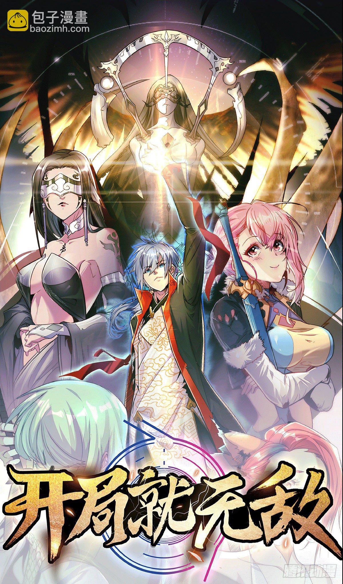 预告-第1话