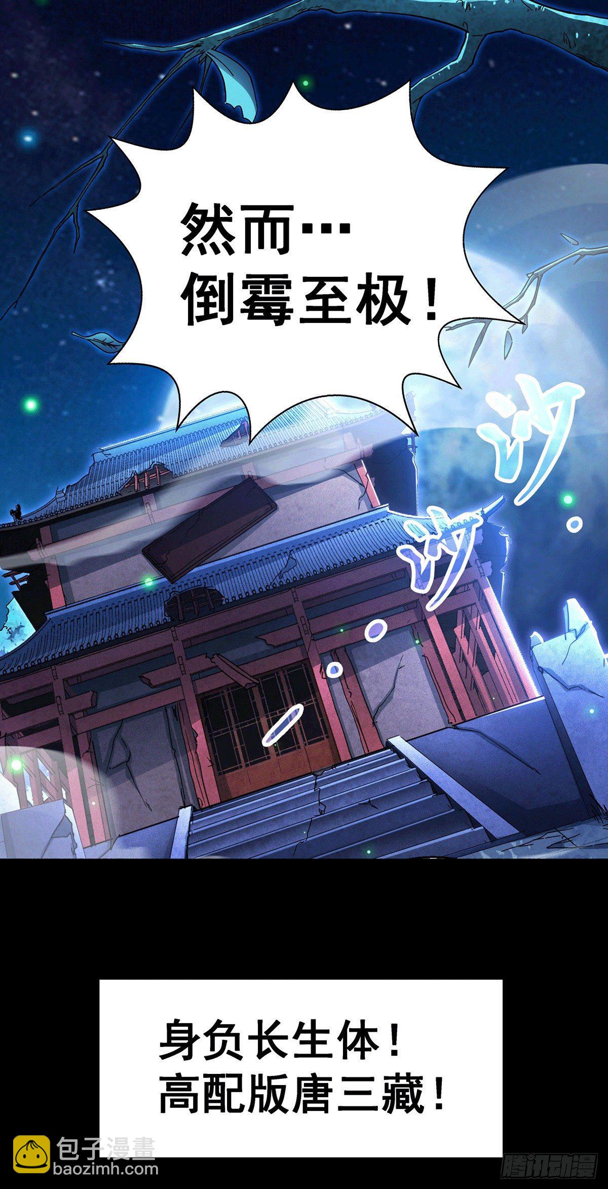 预告-第1话