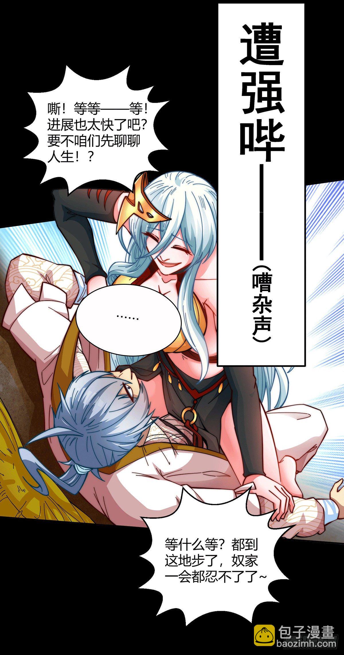 预告-第1话