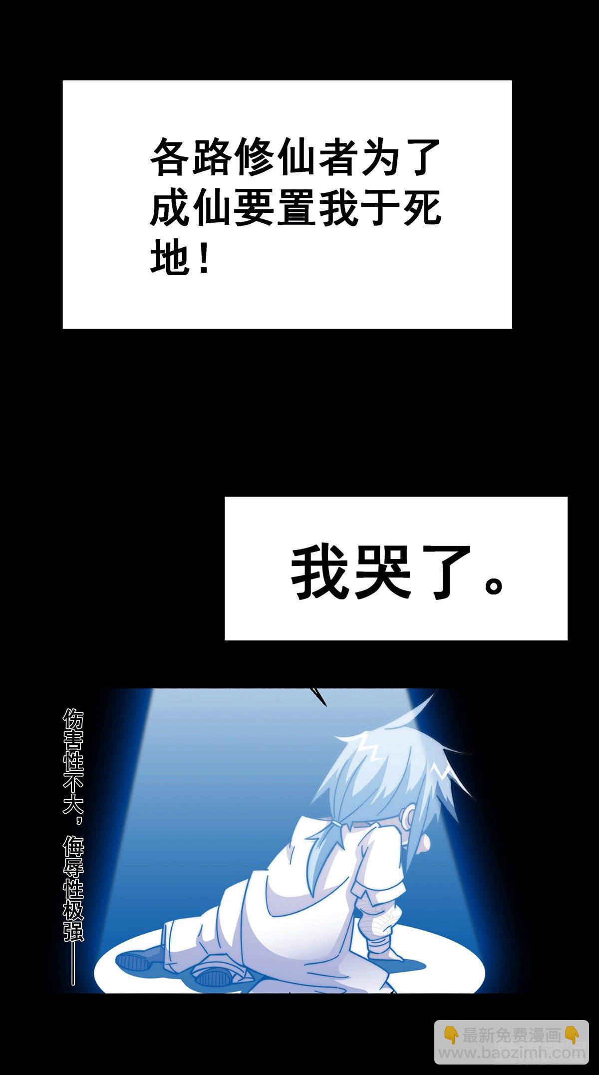 预告-第1话