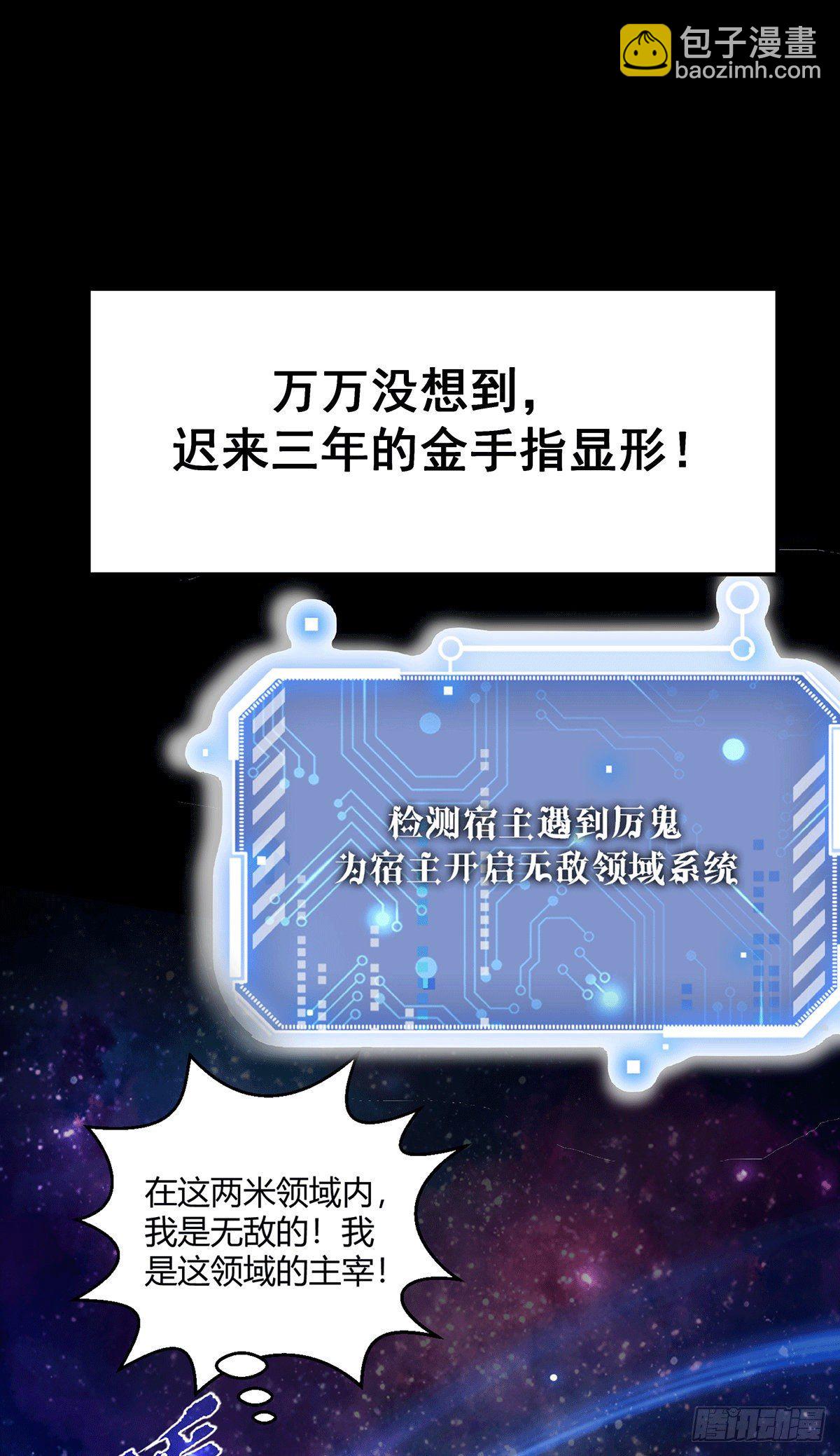 预告-第1话