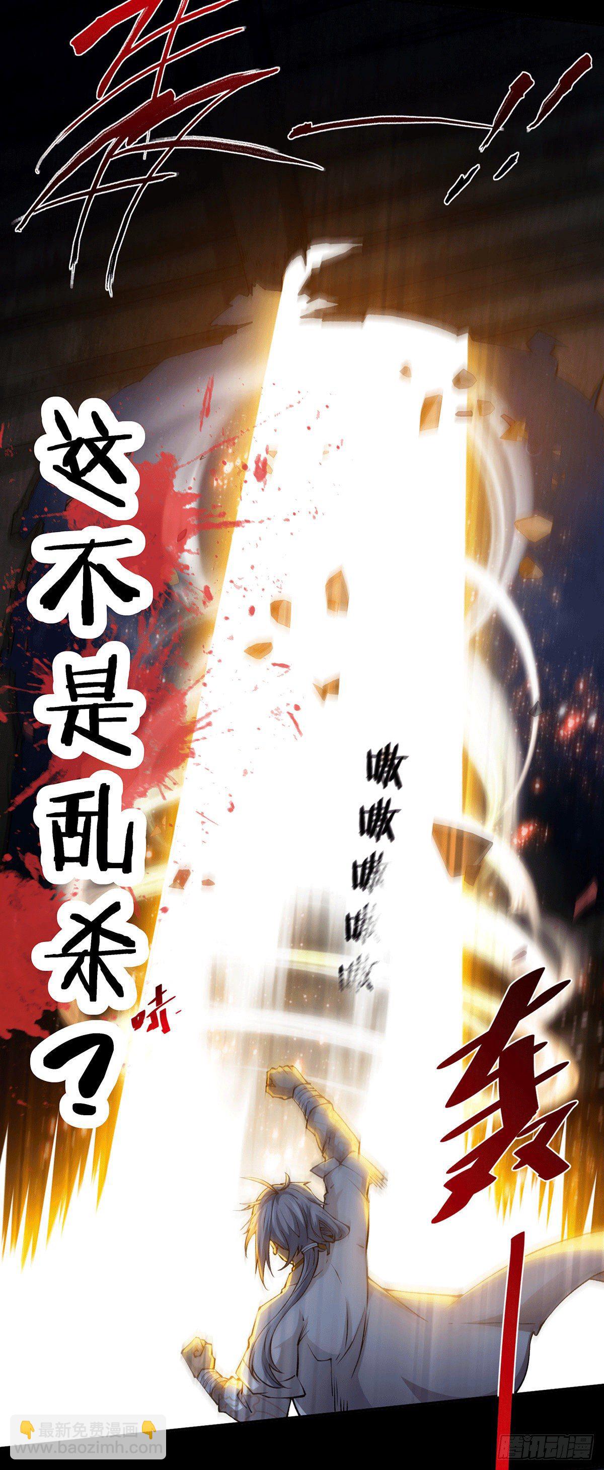 预告-第1话