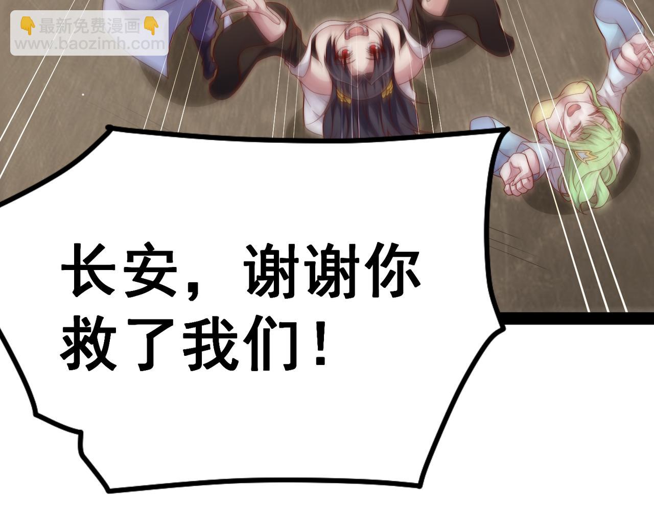 第100话 千忘尘的投诚(1/4)-第101话