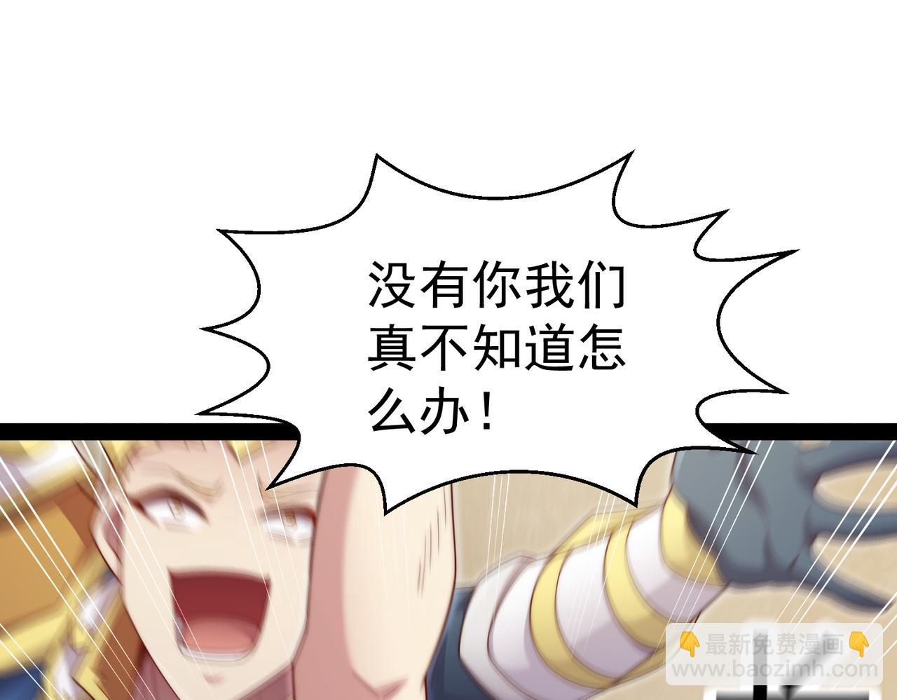 第100话 千忘尘的投诚(1/4)-第101话