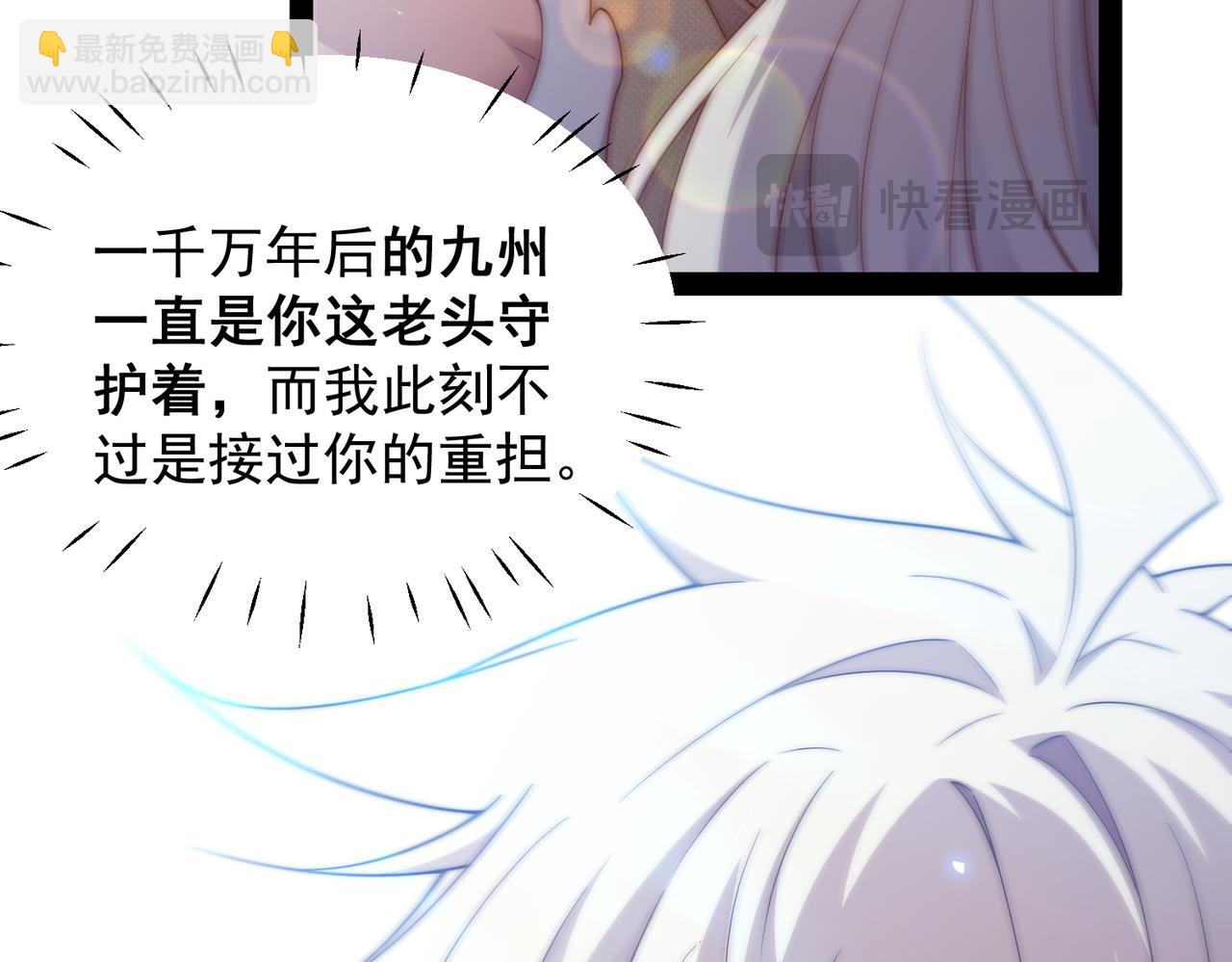第100话 千忘尘的投诚(1/4)-第101话