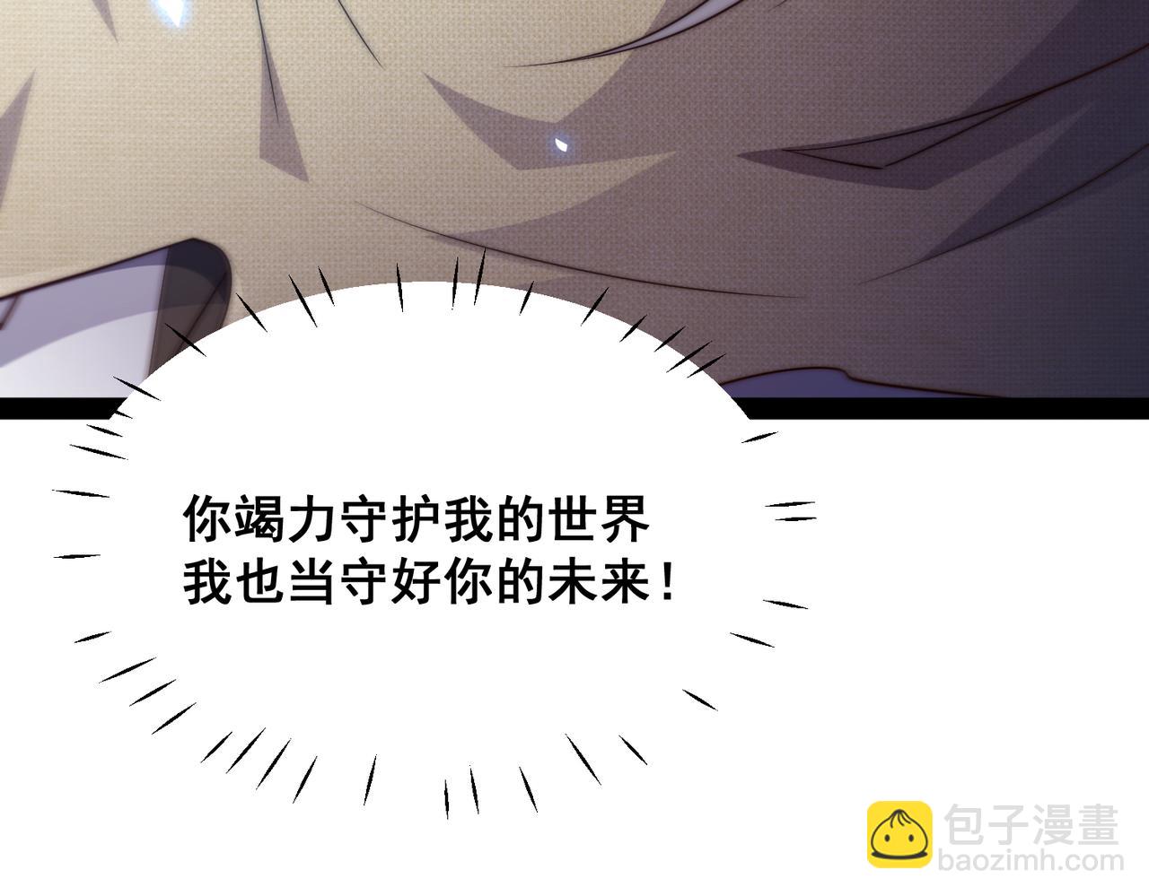第100话 千忘尘的投诚(1/4)-第101话