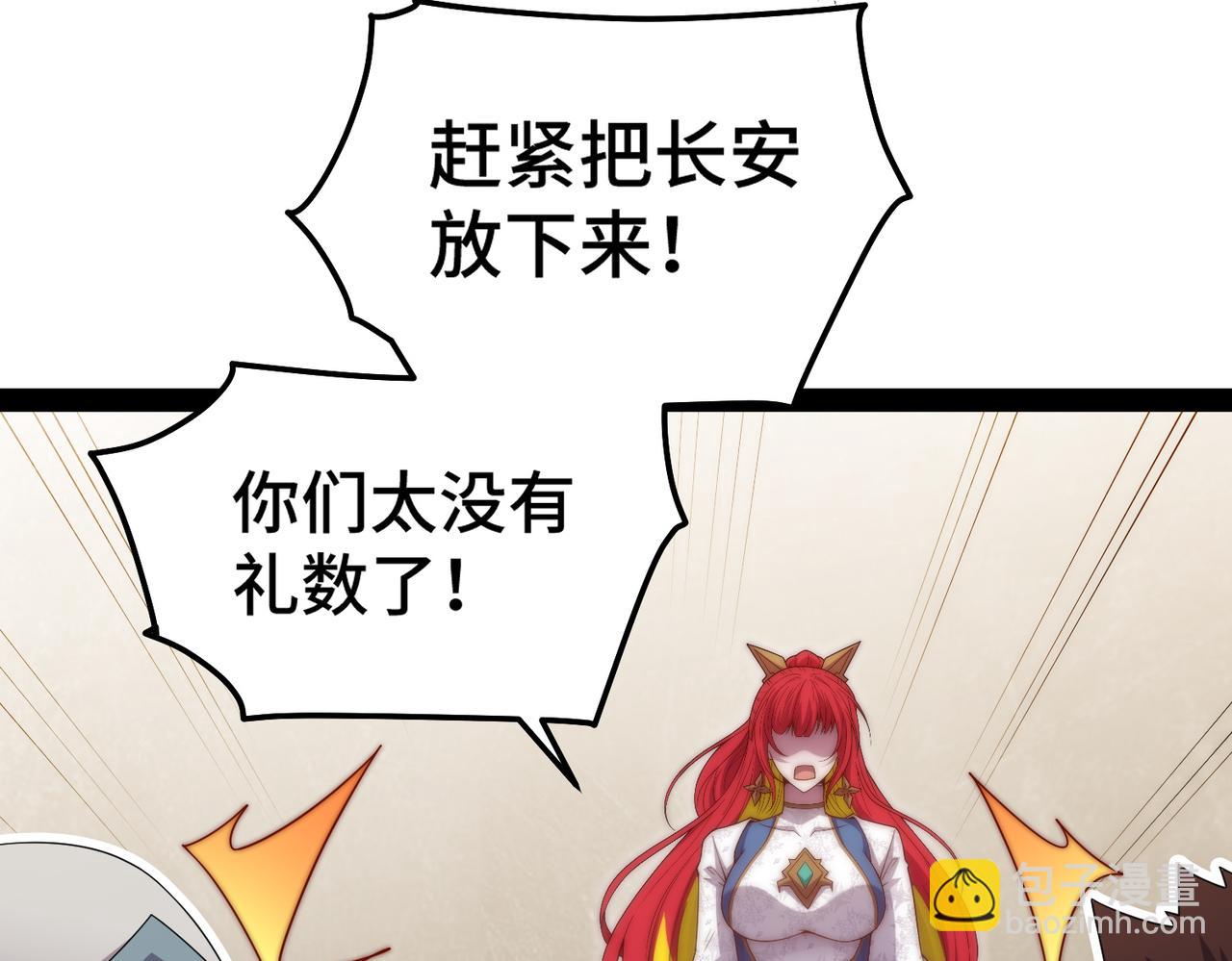 第100话 千忘尘的投诚(1/4)-第101话