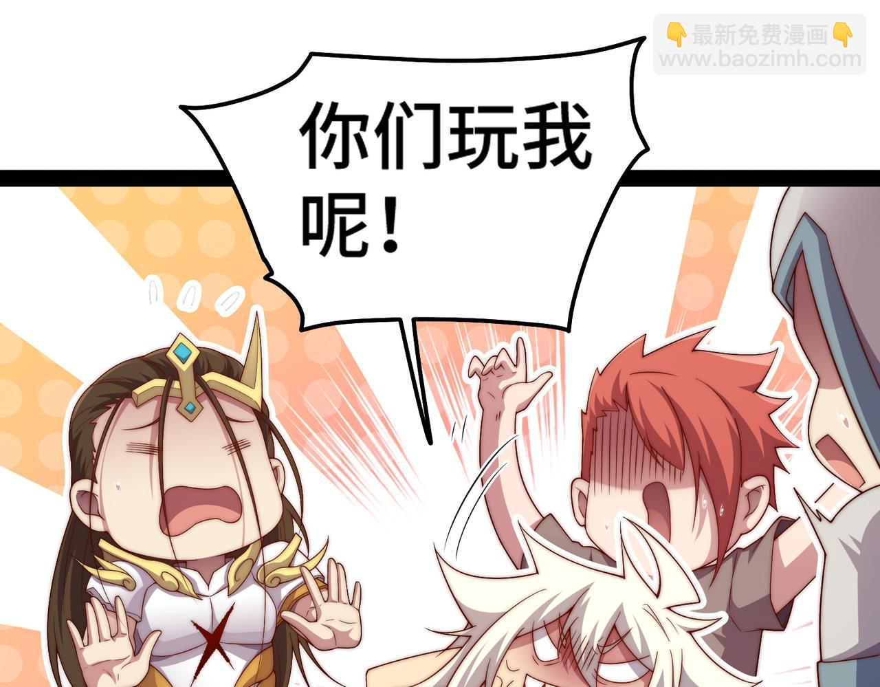第100话 千忘尘的投诚(1/4)-第101话