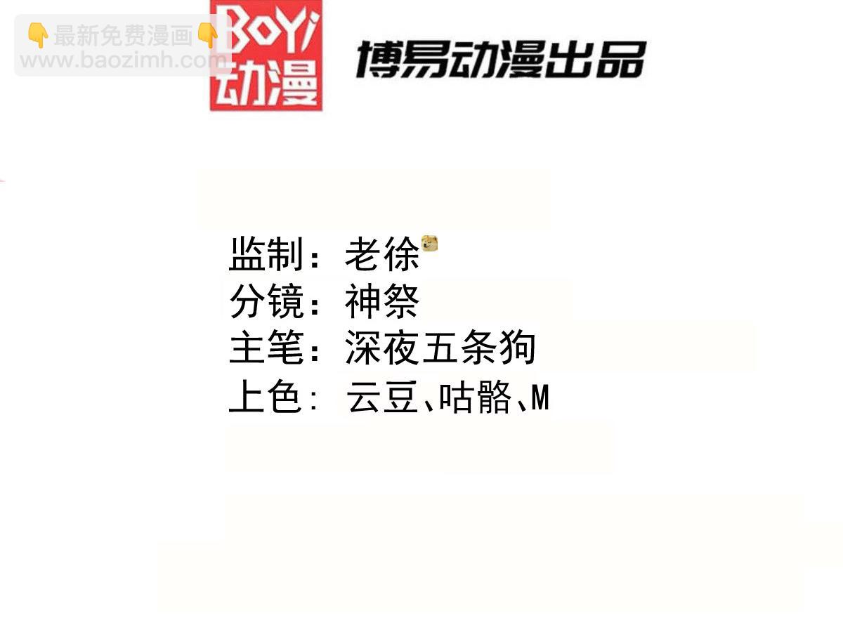 第100话 千忘尘的投诚(1/4)-第101话