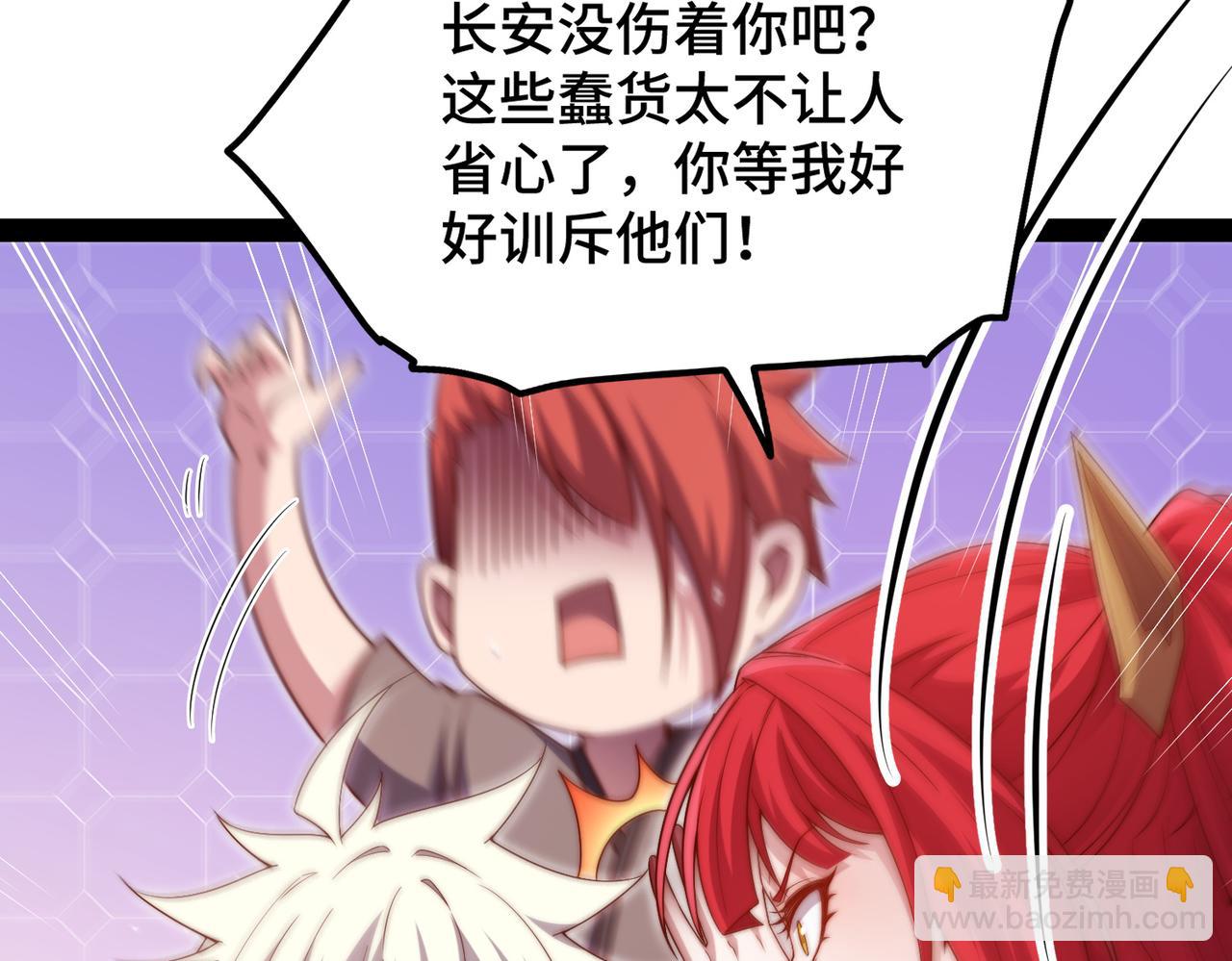 第100话 千忘尘的投诚(1/4)-第101话
