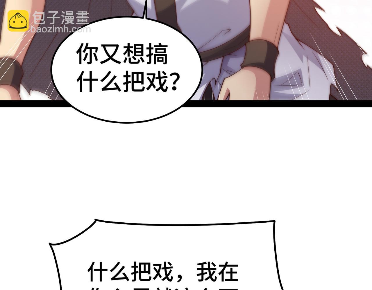 第100话 千忘尘的投诚(1/4)-第101话