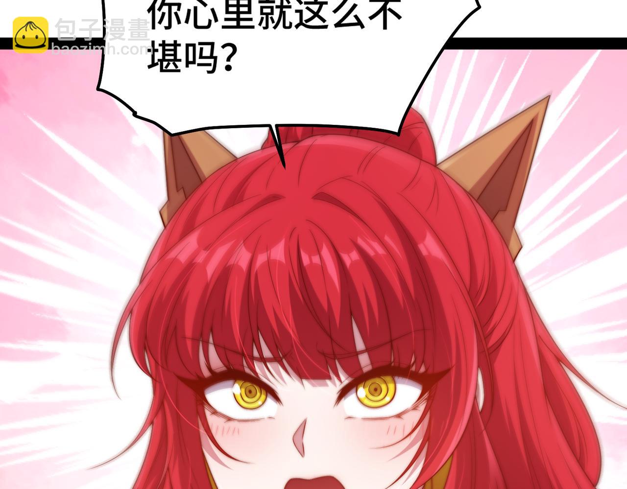 第100话 千忘尘的投诚(1/4)-第101话