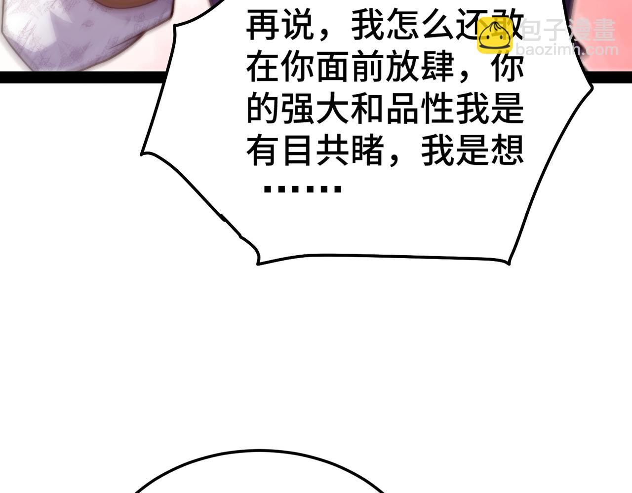 第100话 千忘尘的投诚(1/4)-第101话